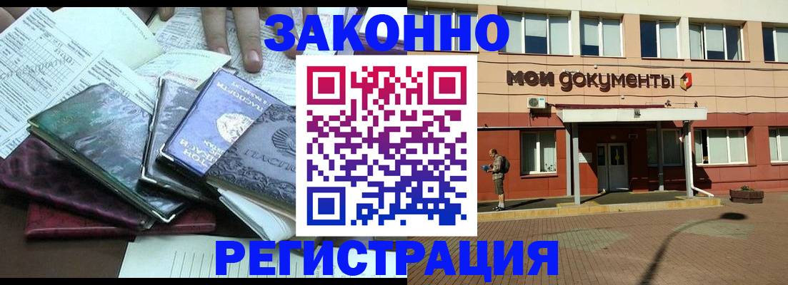 пропишу в квартире в Саяногорске